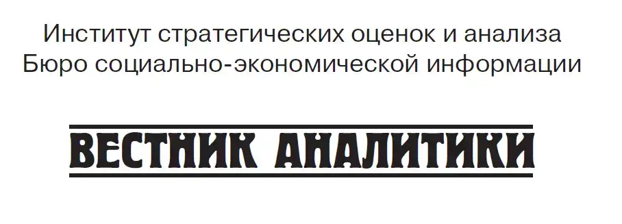 ГОРИЗОНТ ИССЛЕДОВАНИЯ ПОЛИТИКА & КУЛЬТУРА